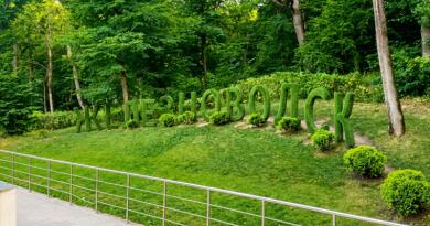 Интересный ракурс: Железноводск